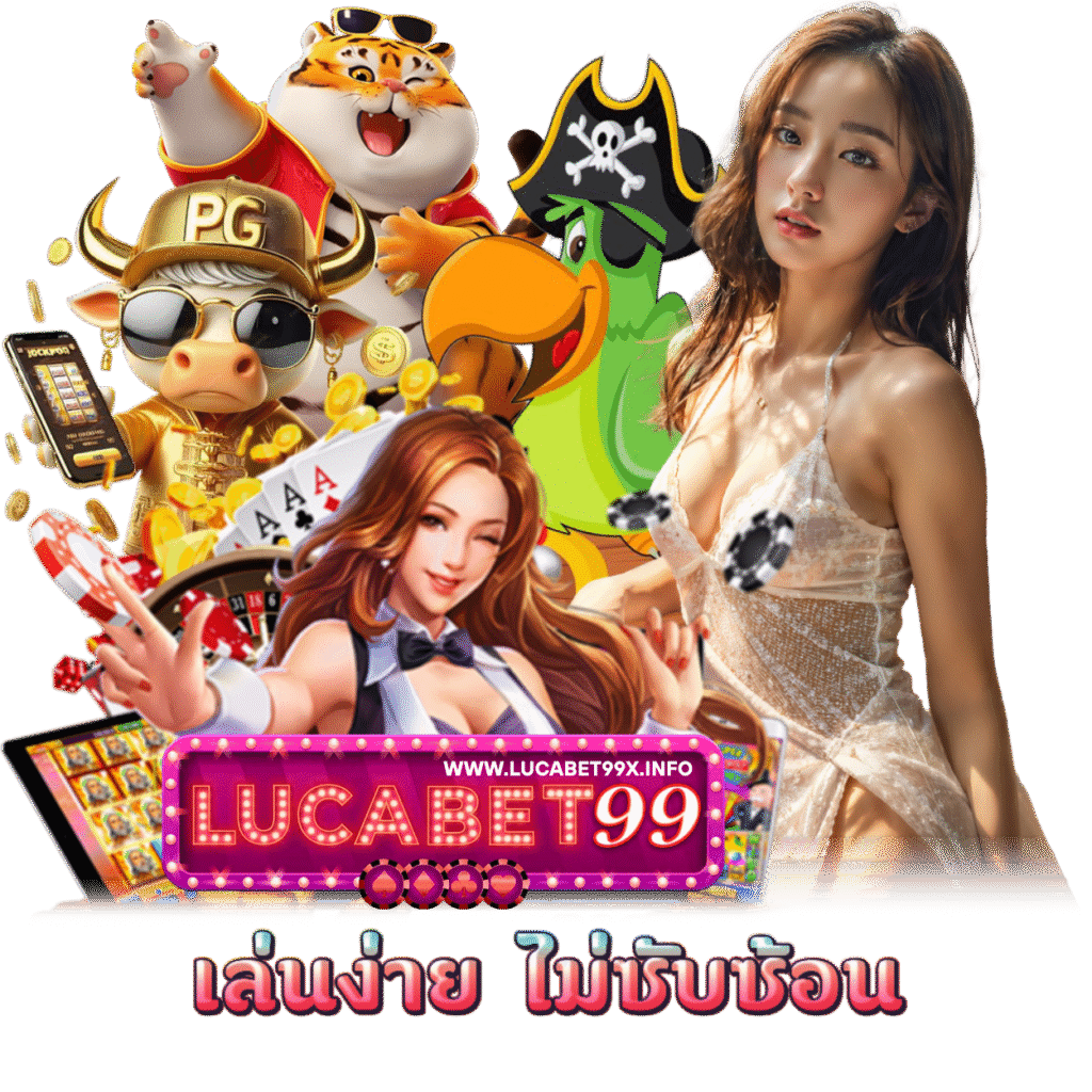 เว็บตรง